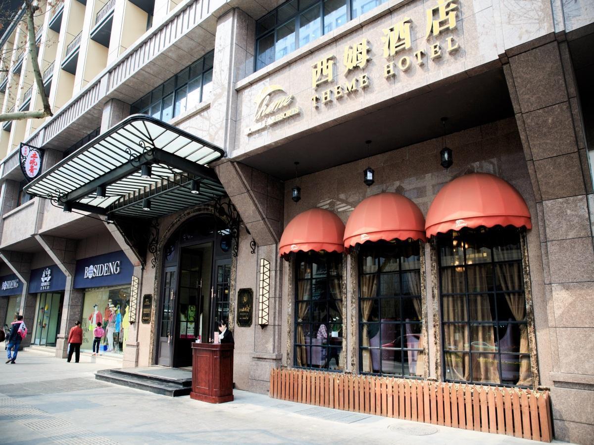 Chengdu Theme Hotel Dış mekan fotoğraf